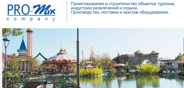 theme park design company promixfun